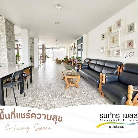 Thanaphat Place Buriram Exterior photo