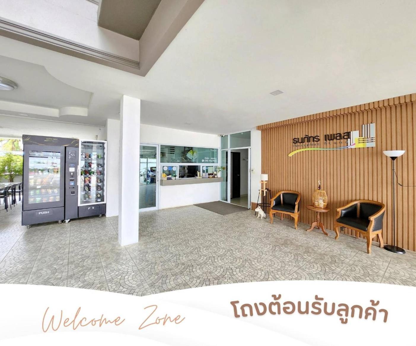 Thanaphat Place Buriram Exterior photo