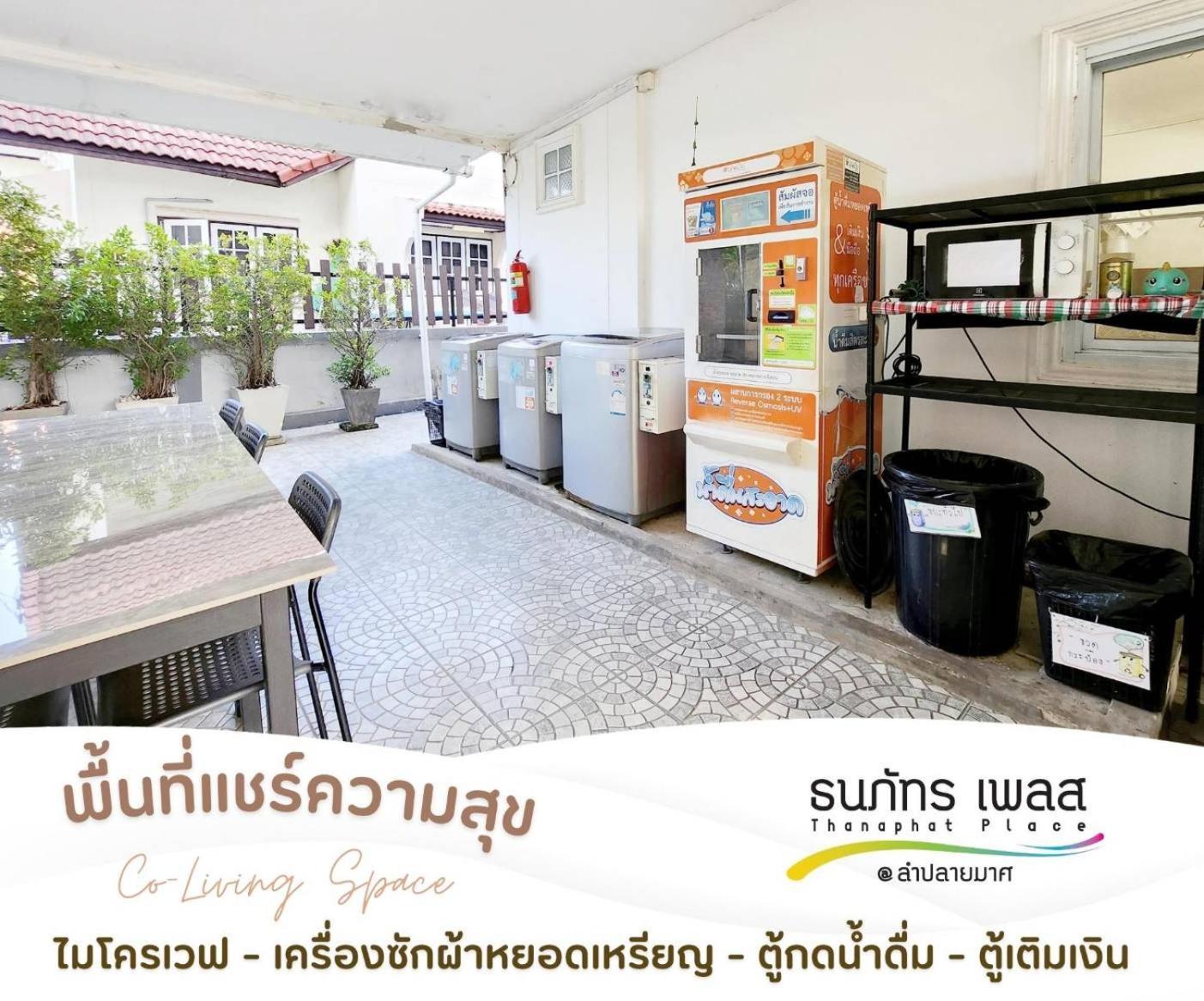 Thanaphat Place Buriram Exterior photo